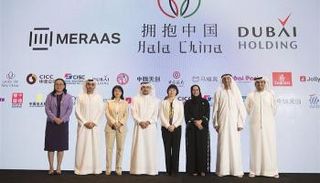 "هلا بالصين" تطلق أولى شراكاتها