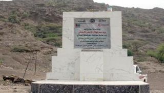 حجر أساس المشروع