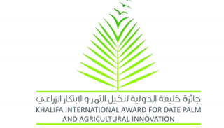 شعار جائزة خليفة الدولية لنخيل التمر والابتكار الزراعي