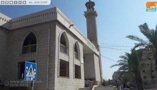 مسجد الشيخ زايد بن سلطان آل نهيان في مدينة غزة