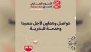 أبوظبي والصين.. 13.2 مليار درهم التبادل التجاري غير النفطي في 2017