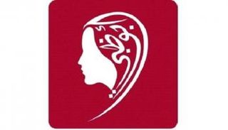 شعار مجلس سيدات أعمال أبوظبي