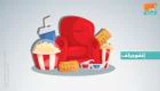 إنفوجراف..طفرة في إقبال الصينيين على السينما 