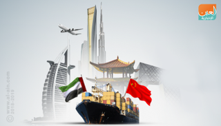 مزايا تكاملية بين الإمارات والصين في جميع المجالات
