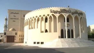 النادي الأدبي الثقافي بمحافظة جدة - أرشيفية