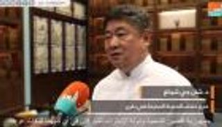متحف المدينة المحرمة الصيني يأمل في إنشاء معلم بالإمارات على غرار اللوفر