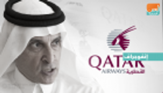 7 تصريحات لرئيس "الخطوط القطرية" تنذر بخسائر فادحة خلال 2018
