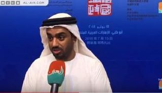 الخبير المتخصص في الشؤون الصينية