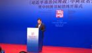 وزير صيني : الإمارات شريك استراتيجي في مبادرة "الحزام والطريق"