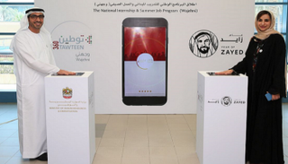 إطلاق البرنامج الوطني للتدريب الميداني والعمل الصيفي 