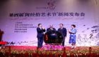 الصين تحتفي بمهرجان الفنون العربية على مدار 4 أشهر