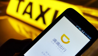 شركة "ديدي" الصينية للتوصيل