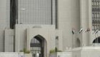 قفزة في رصيد "المركزي الإماراتي" من العملات الأجنبية خلال يونيو