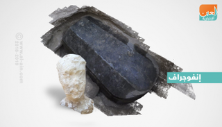 التابوت المصنوع من الجرانيت الأسود