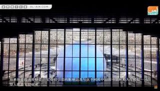 مكتبة عين بنهاي