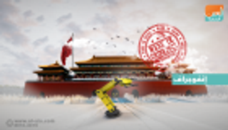 إنفوجراف.. صنع في الصين 2025.. استراتيجية "الثورة الصناعية الرابعة"