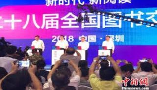 من افتتاح المعرض 