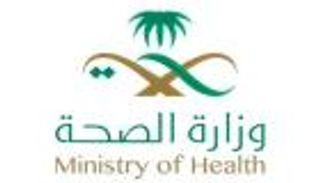 السعودية تتأهب لموسم الحج بـ12 مركزاً للمراقبة الصحية