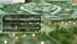 مدير المكتب التنفيذي لإكسبو 2020: الصين شريك رئيسي ومميز في المعرض