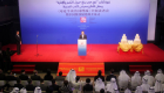 الإمارات..كتاب"شي جين بينغ حول الحكم والإدارة"والاستفادة من حكمة الصين