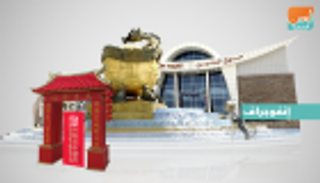 إعفاء التجار الصينيين في "سوق التنين" بدبي من غرامات التراخيص