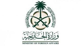 شعار وزارة الخارجية السعودية
