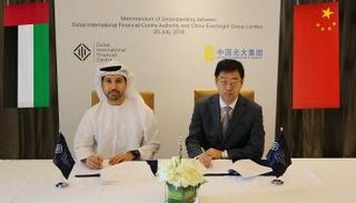 جانب من توقيع الاتفاقية