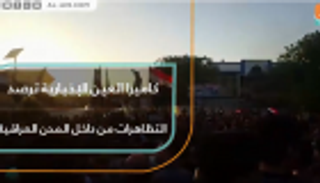 "العين الإخبارية" ترصد التظاهرات من داخل المدن العراقية