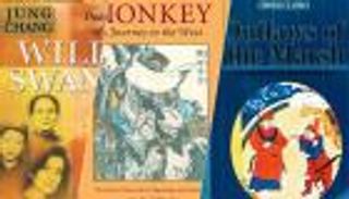 أشهر ٥ روايات صينية.. بعضها ترجم إلى ٣٠ لغة أخرى 