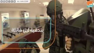 بندقية ليزر صينية تخترق الزجاج دون كسره