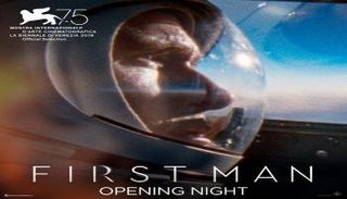 ملصق فيلم "فيرست مان"