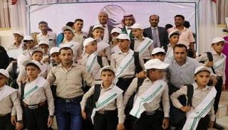 احتفاء بتأهيل أطفال مأرب الذين جندتهم مليشيات الحوثي