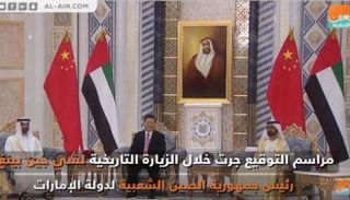 جانب من مراسم توقيع مذكرة التفاهم