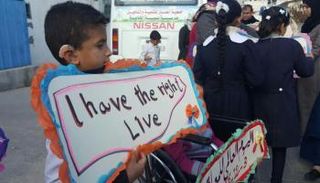 طفل فلسطيني يعبر عن حقه في الحياة خلال اليوم العالمي للمعاق - أرشيفية