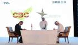 مذكرة تفاهم بين مكتب أبوظبي للاستثمار و"مجلس الأعمال الصيني"