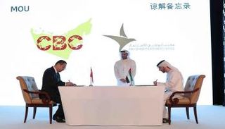 مذكرة تفاهم بين مكتب أبوظبي للاستثمار و