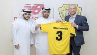 الوصل الإماراتي