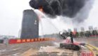 روبوت صيني يشارك في إطفاء الحرائق