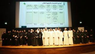 المشاركون في برنامج التدريب الصيفي