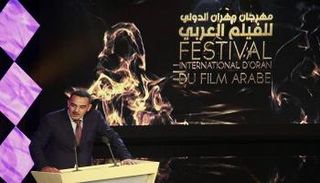 مهرجان وهران للفيلم العربي ـ أرشيفية