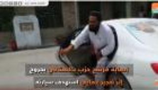 هجوم إرهابي على مرشح في الانتخابات الباكستانية