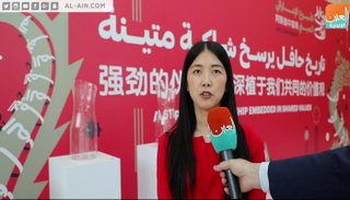 سومي شاي، معلمة لغة صينية في الإمارات