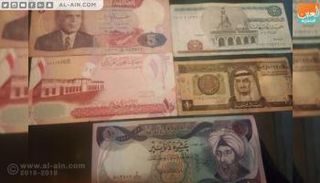 أوراق نقدية عربية قديمة