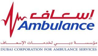 شعار مؤسسة دبي لخدمات الإسعاف