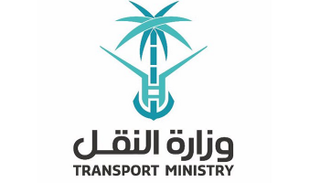 شعار وزارة النقل السعودية