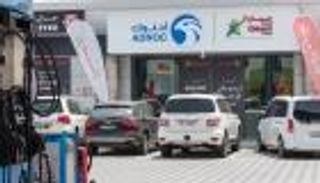 بالصور.. "أدنوك للتوزيع" تفتتح 5 متاجر "جيان إكسبرس" جديدة