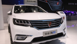 سيارة من ماركة Roewe الصينية