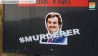 بالصور.. احتجاجات أمام البرلمان البريطاني ضد زيارة أمير الإرهاب تميم 