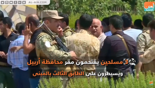 انتهاء أزمة الرهائن ومقتل منفذي اقتحام محافظة أربيل