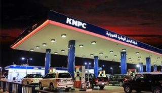 محطة وقود تتبع شركة البترول الوطنية الكويتية